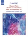 GAO: Shuo Shu Ren / Distant Voices / Cello Sonata No. 2@